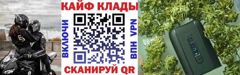 Как найти закладки Петровск Канабис Меф мяу мяу Кокаин ГАШИШ