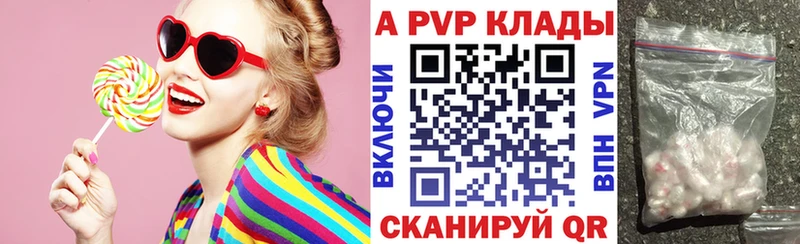 Alpha-PVP Crystall  Петровск 