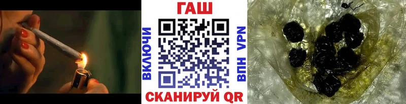 ГАШ убойный  сайты даркнета состав  Петровск  hydra tor 