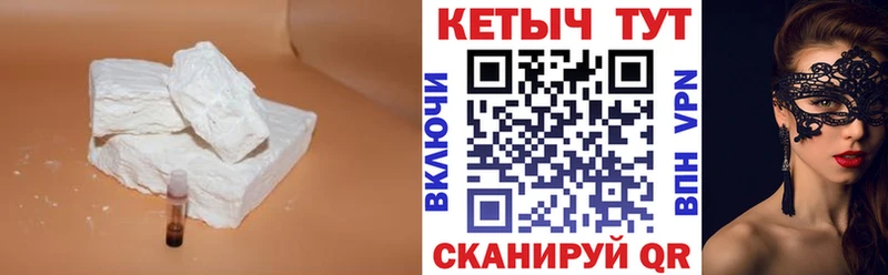 Кетамин ketamine  Петровск 