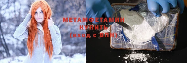 мяу мяу кристалл Алексин