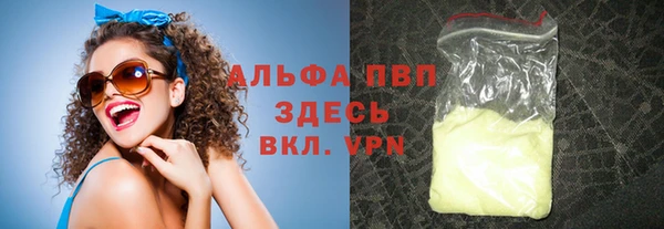 соль курить ск Алексеевка