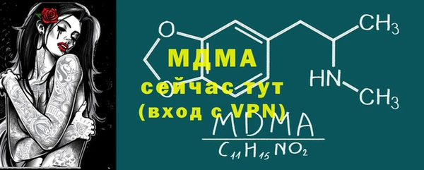MDMA Premium VHQ Карталы