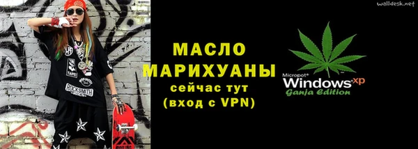 соль курить ск Алексеевка