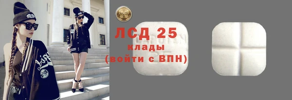 мяу мяу кристалл Алексин