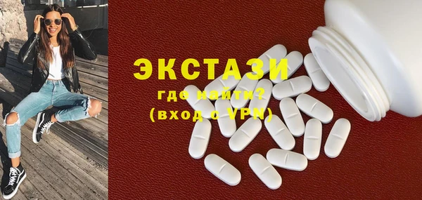 мяу мяу кристалл Алексин