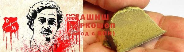 соль курить ск Алексеевка