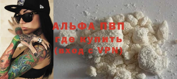 мяу мяу кристалл Алексин