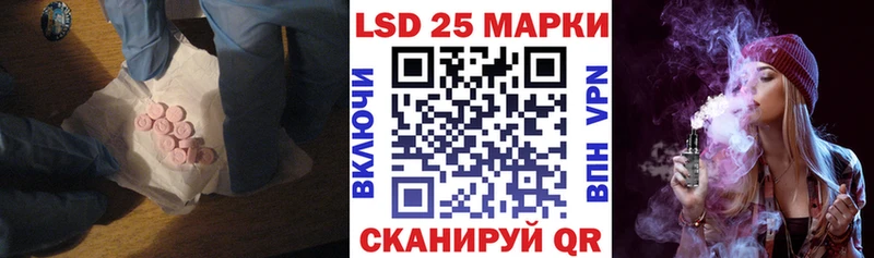ЛСД экстази ecstasy  закладки  Петровск 