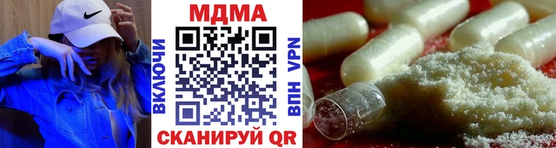 купить закладку  Петровск  MDMA молли 