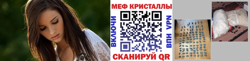 МЯУ-МЯУ 4 MMC  Петровск 