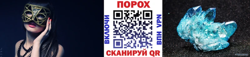 Первитин Methamphetamine продажа наркотиков Петровск