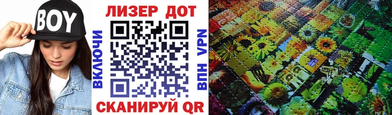 Марки NBOMe 1500мкг  Петровск 
