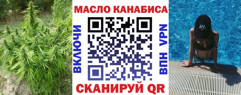 Дистиллят ТГК концентрат  Петровск 